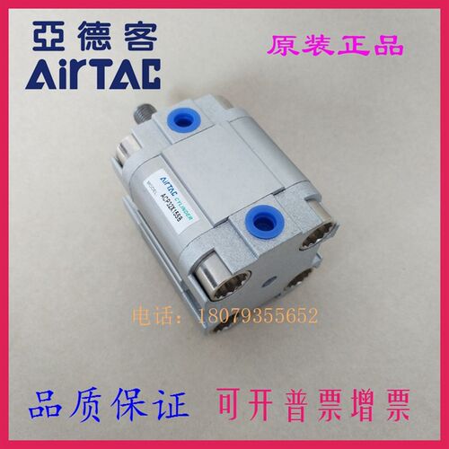 亚德客薄型紧凑型气缸ACP16X45X50X60X70X75X80X90X100S-SB