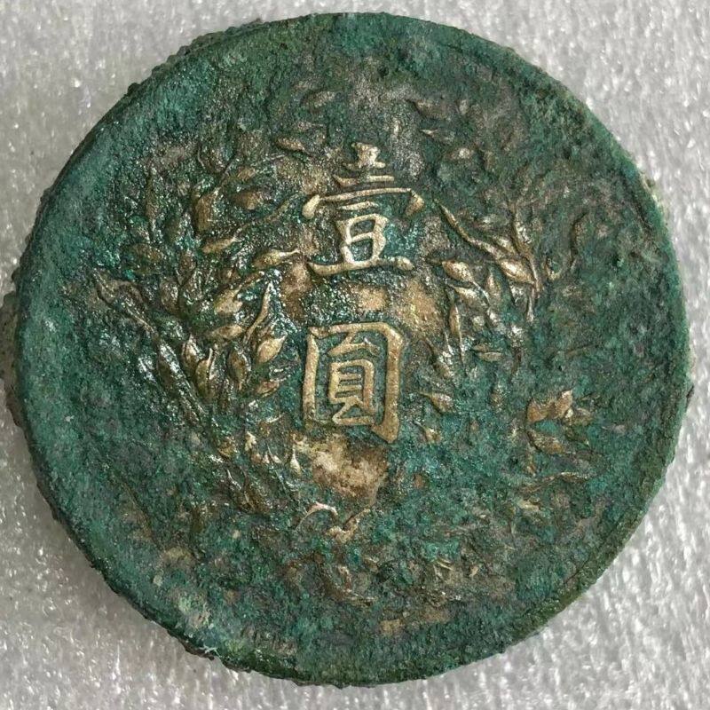 头银元 c真玩银币深坑出土绿锈窖藏真古品老古董旧货市场