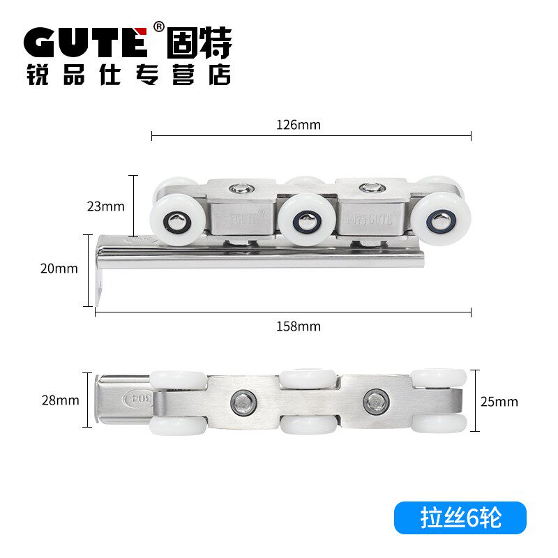 小众高货固特加厚木门移门静音吊轮吊滑轮轨道推拉门吊轮吊轨厨房