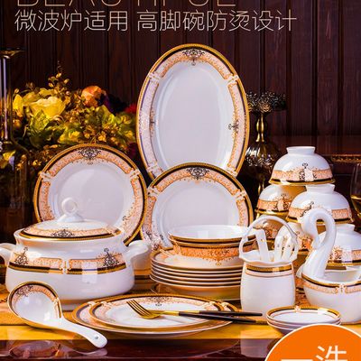 现货速发碗碟套装陶瓷金色维也纳家用56头骨瓷餐具套欧式盘勺婚庆