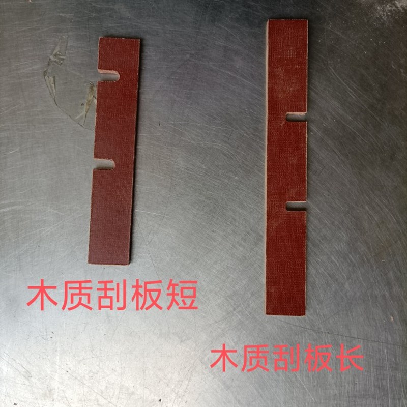 ZP-33旋转式压片机加料器压片机配件刮粉板喂料器