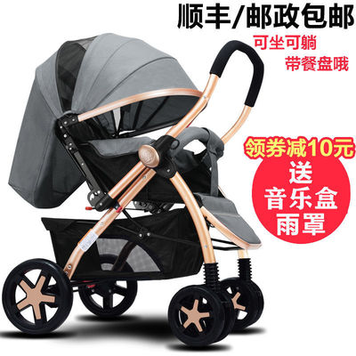 宝宝儿童婴儿手推车溜遛娃神器可坐可躺外出可折叠S0到6岁一键收