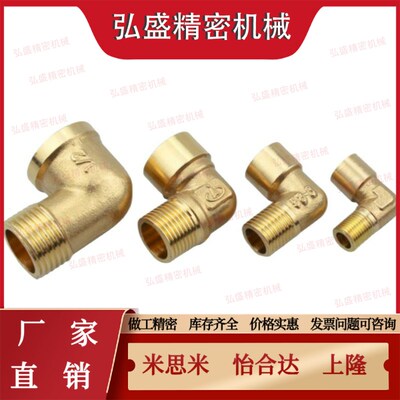铜接头c-SJSFS40A SJSXS8A SJSRNz SJSCP SJSXL SJS6A 10A 15A/25