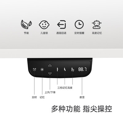 电动升降室站立办公电脑桌学桌卧习桌Y书桌K2第