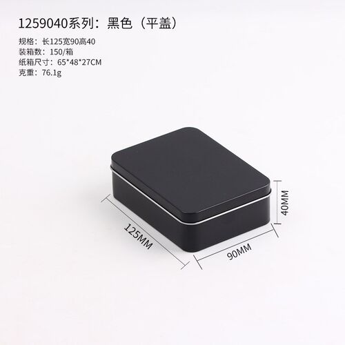 马口铁盒创意DIY周边卡片曲奇饼干白色J收纳盒金属长方形铁盒包装