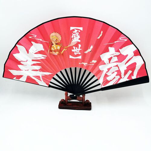 国潮蹦迪扇子折扇 酒吧夜店语潮网红扇 十寸折叠双面绢布扇工新款