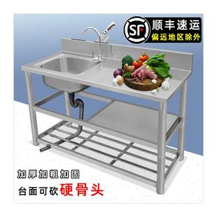不锈钢水a槽双槽带支架台面一体柜单槽厨房洗碗洗手台家用菜盆水