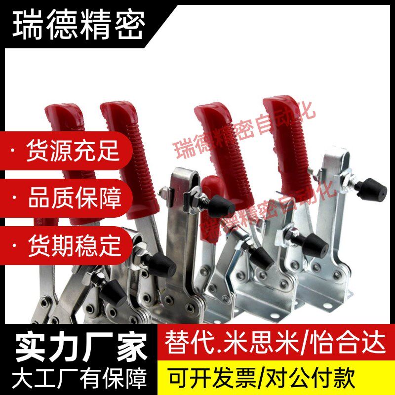 上隆门闩式快速夹钳TCLH1 TCLH2 TCLH3 TCLH4 TCLH5 TCLH6 TCLV1