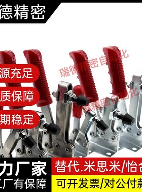 上隆门闩式快速夹钳TCLH1 TCLH2 TCLH3 TCLH4 TCLH5 TCLH6 TCLV1