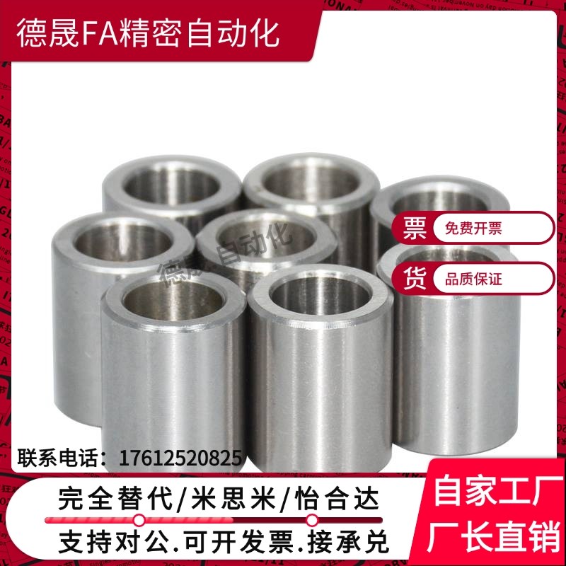 定位销用衬套 精密衬套JBA JBAM 3 4 5 6 8 10 12 13 15 16 20 25