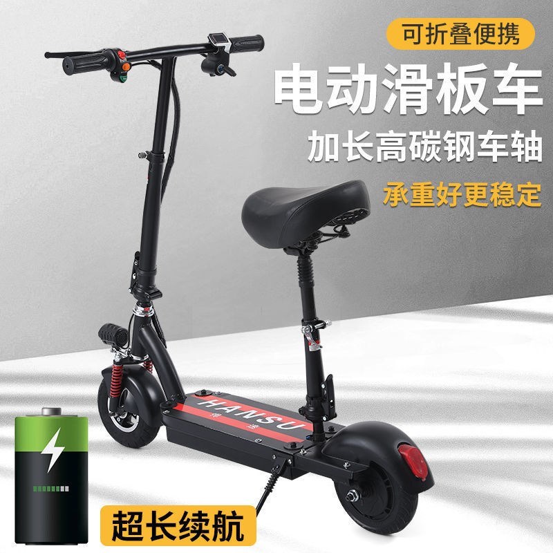 折叠电动滑板车成人二轮小型代驾折叠电动车女士迷你代步小电动车