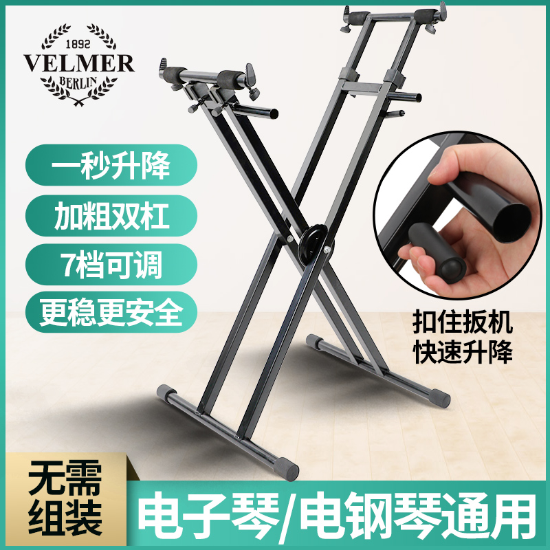 电子琴架子支架通用88键61电钢琴键盘架古筝X型双层琴架合成器架