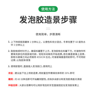 水族鱼缸发泡胶造景n雨淋水陆水草假山石头景观融合青龙石沉木色