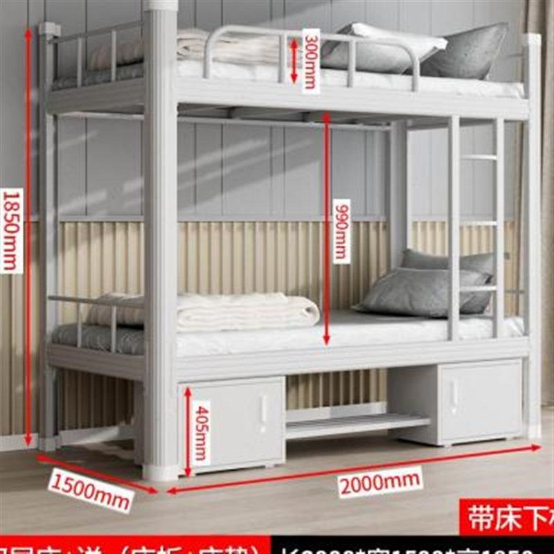新款宿舍床工地寝室铁架床公寓双人床高低床上下铺铁床双层床员工,商业/办公家具,学校双层床/宿舍床,淘宝优惠券,粉丝福利购,淘宝优惠卷