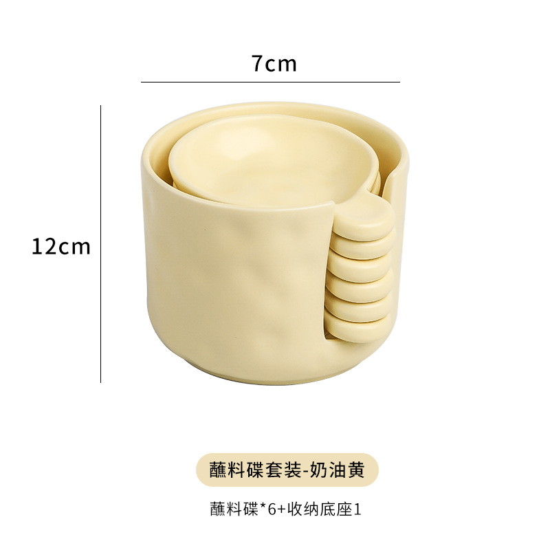 新随沐蘸料碟调味碟酱油醋碟子套装北欧火锅酱蘸料碟醋碟盘厂