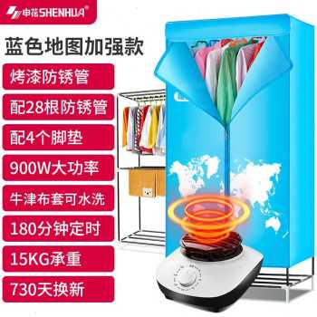 现货速发厂促厂促烘干机热泵式小型雨天c干衣神器取暖器家用烘衣