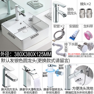 洗手盆陶瓷台上盆椭圆形洗脸盆卫生间洗漱台盆白色洗面盘水池 推荐