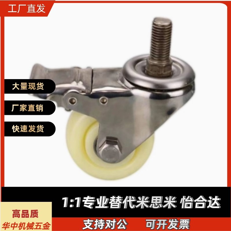 CBL/CDK/CBK脚轮CDL01/11/21-d75/d100/d125/d40/d50/d63-P/U/N