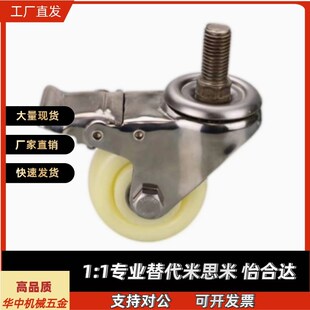CBL/CDK/CBK脚轮CDL01/11/21-d75/d100/d125/d40/d50/d63-P/U/N