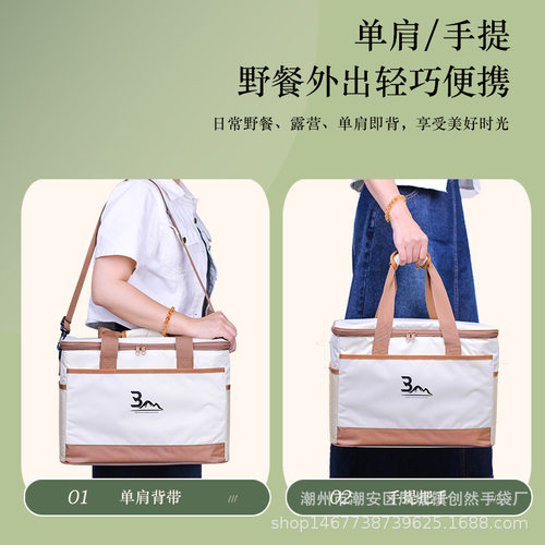 冰包户外c保温箱冷藏箱袋包车载冰袋便携式外卖箱大容量家用保冷