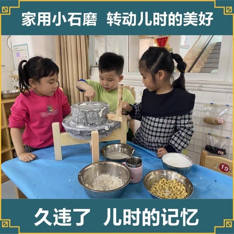 石磨小型家用老式手动迷你小石磨手摇手推米浆豆机青肠粉工天然健