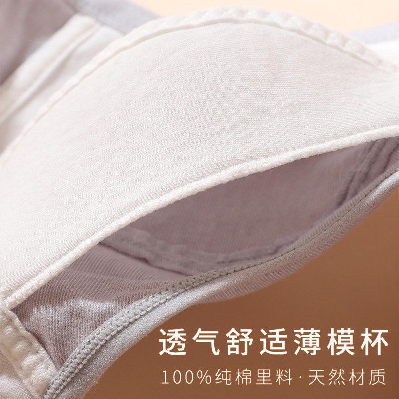 妈妈内衣女美背后背扣大胸显小防下垂无钢圈固定杯中老年文胸,女士内衣/男士内衣/家居服,文胸,淘宝优惠券,粉丝福利购,淘宝优惠卷