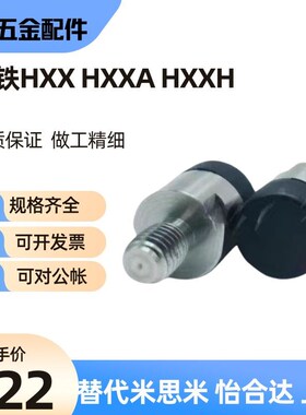 聚氨酯包覆包胶磁铁 HXX HXXA HXXH 10 12 16 20 25 HXUR 5 6 8-5