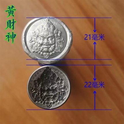 手敲钢印c字模浮雕雕刻金银首饰錾刻錾花工具模具黄财神金饼钢印