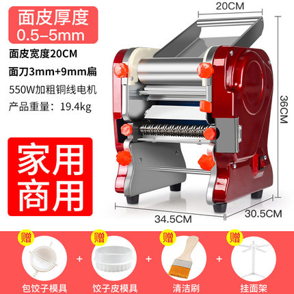 速发电动面条机商用不锈钢揉面一体机小型多功能家用新型全自动压