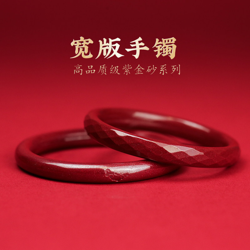 工厂销兔年e纯正朱砂手镯女士本命年红色手环叮当镯细条素圈美人