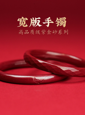 工厂销兔年e纯正朱砂手镯女士本命年红色手环叮当镯细条素圈美人