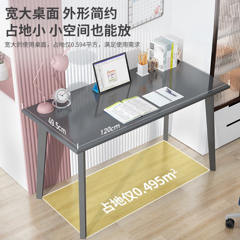 现货书桌学生家用写字桌学习桌子长方形电脑桌台式办公桌简约现代