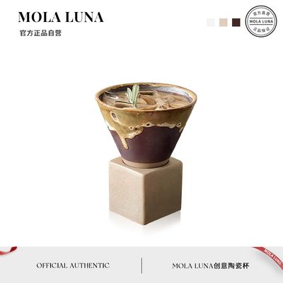 MOLA.Float.杯具中古陶瓷马克杯创意水杯子咖啡杯小众茶杯 | 若浮