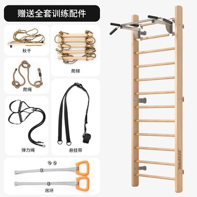 木质肋木架室内家用健身器材引体向上训练压腿儿童攀爬架拉伸