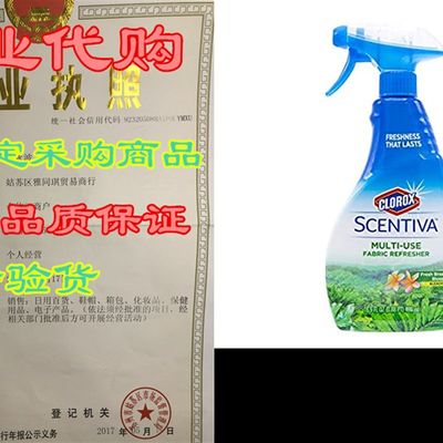 速发Clorox Scentiva Multi-Use Fabric Refresher | Fabric Fres