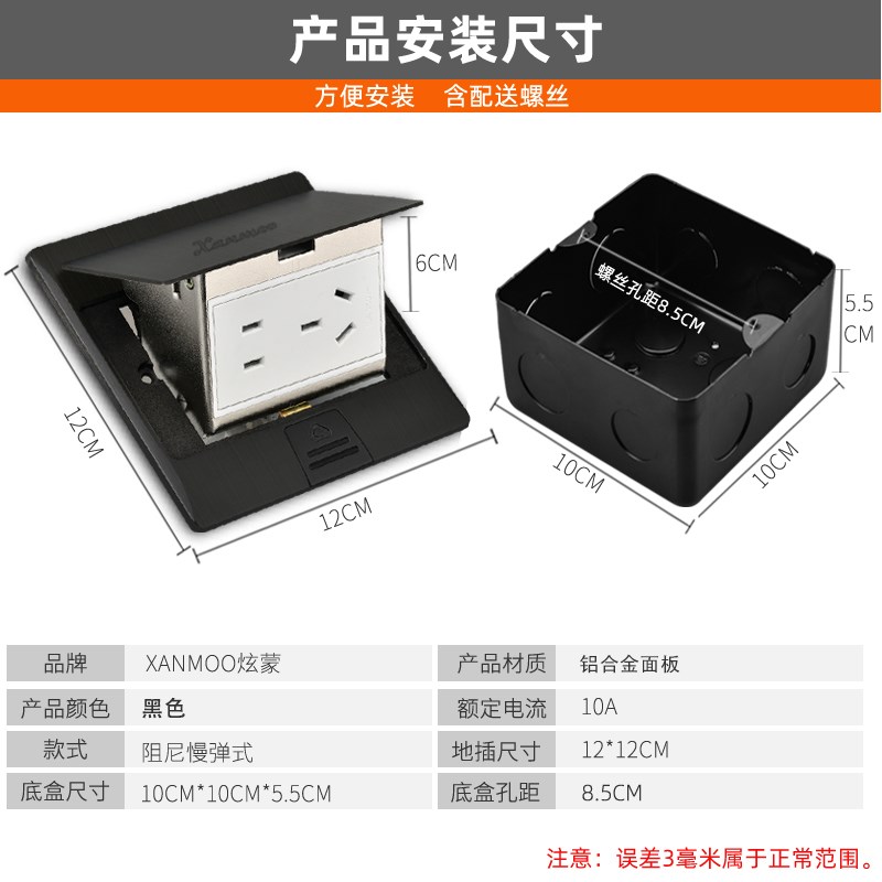 嵌入隐藏式地插插座超薄防水阻尼慢弹地面插座地板插五孔插座面板