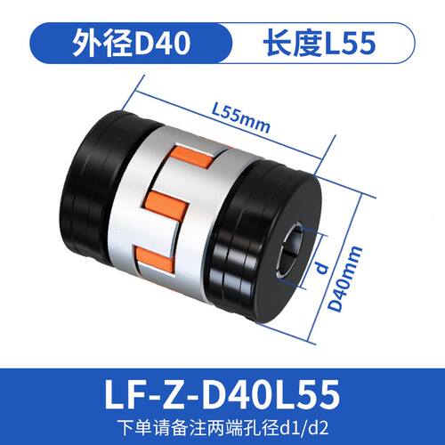 小众高货勃嘉厂家梅花胀紧套联轴器铝合金大扭矩伺服电机丝杆万向
