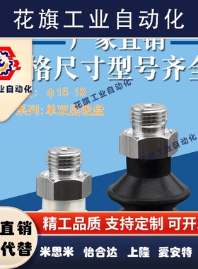 费斯托风琴吸盘FESTO VAS-15-1/8机械手配件白色两层VASB-30-1/8