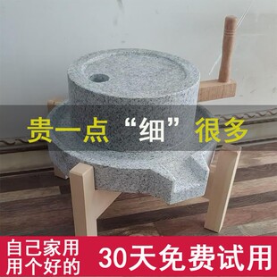 石磨盘小石磨家用手推小型肠粉机磨豆浆豆腐机家用磨手工碾转摆件