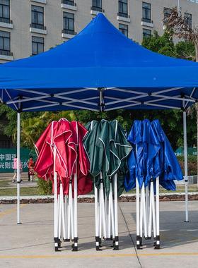 四89444摊脚伞棚帐篷移动w遮阳雨棚户外摆篷四角摺叠伸式收缩遮雨
