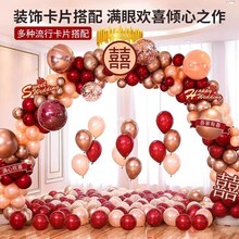 结婚气球拱门支架套装室外场景布置2024新款婚庆婚礼门口立柱路引