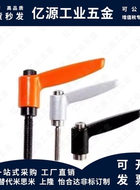 CLRM替代米斯米固定把手牢固 CLRM/CLRS5/6-12/16/20/25/32-B/M/S