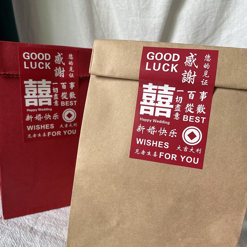 创意中式糖盒红色牛皮纸喜糖袋结婚伴手礼回N礼包装袋可装烟免姜