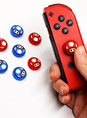 2pcs Joystick Cover Thumb Stick Grip Cap Skin For Nintendo S