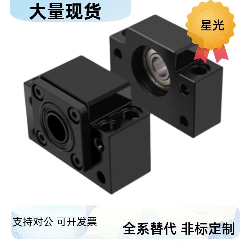 替代丝杠丝杆座BUN/BTN6/8/10/12/15/20/25/30/C-BSW BSWE BSWN