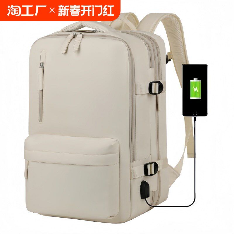 旅行包双肩包男款大容量书包商务出差行李包背包旅游包女士电脑包