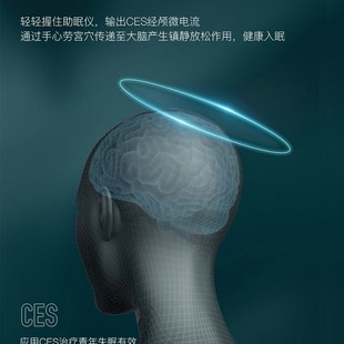 智能白噪音睡眠仪快速入睡x仪器助眠深度安神手握睡眠仪失眠