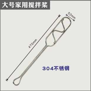 厂促厂销酿酒工具设备发酵搅w拌桨家用商用酿酒铲子提桶q耙棒勺品