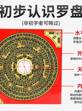 工厂销罗盘高精度专业纯黄铜综合指南针三元三合大盘初Y学者高级