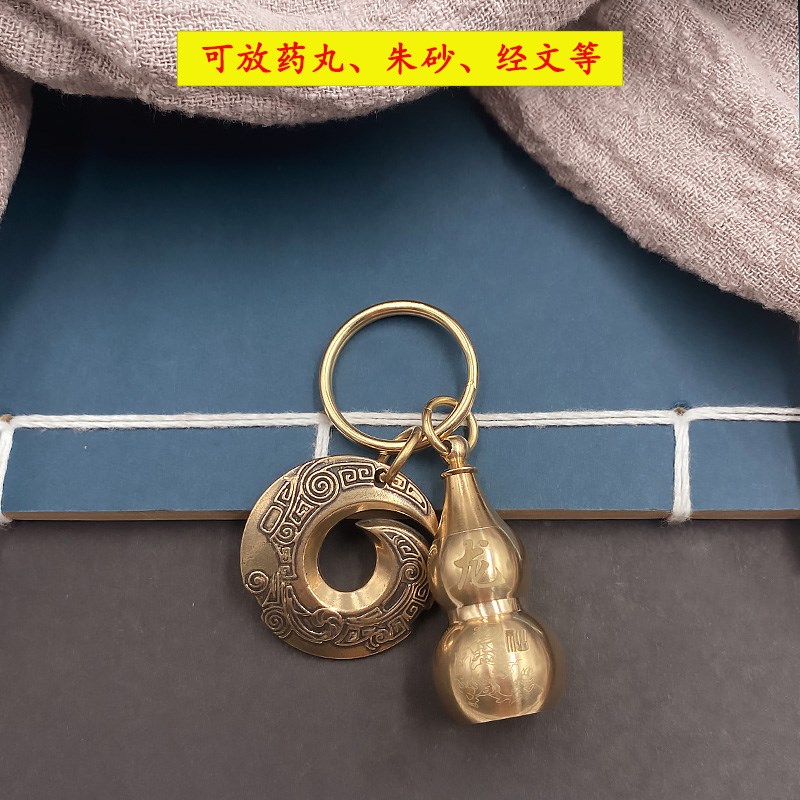 现货风水葫芦特小号开口汽车摆件空心五帝M钱朱砂钥匙扣天然小葫